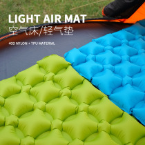 Japanese inflatable mattress tent floor mat outdoor moisture-proof air mattress picnic self-driving travel thickening camping camping mat