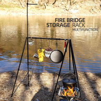 Japanese outdoor camping barbecue fire rack camping picnic storage folding tripod bracket multi-functional clothes drying lamp rack