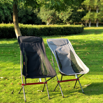 Japanese outdoor folding chair heightened moon chair portable camping fishing chair leisure camping beach chair backrest chair