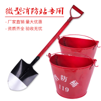 Semicircle de lutte contre le feu de sable Barrel Thickened Yellow Sand Box Iron Shovel Iron Shovel With Waist Axe Head Fire Wrench Miniature Fire Station