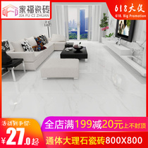 Anion marble all-body tile Living room 800x800 floor tiles Dining room living room wear-resistant non-slip floor tiles