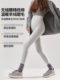 Леггинсы для беременных на осень и зиму, на флисовой подкладке, утолщенные, больших размеров, поддерживающие живот, не утягивающие, теплые брюки для зимнего ношения.