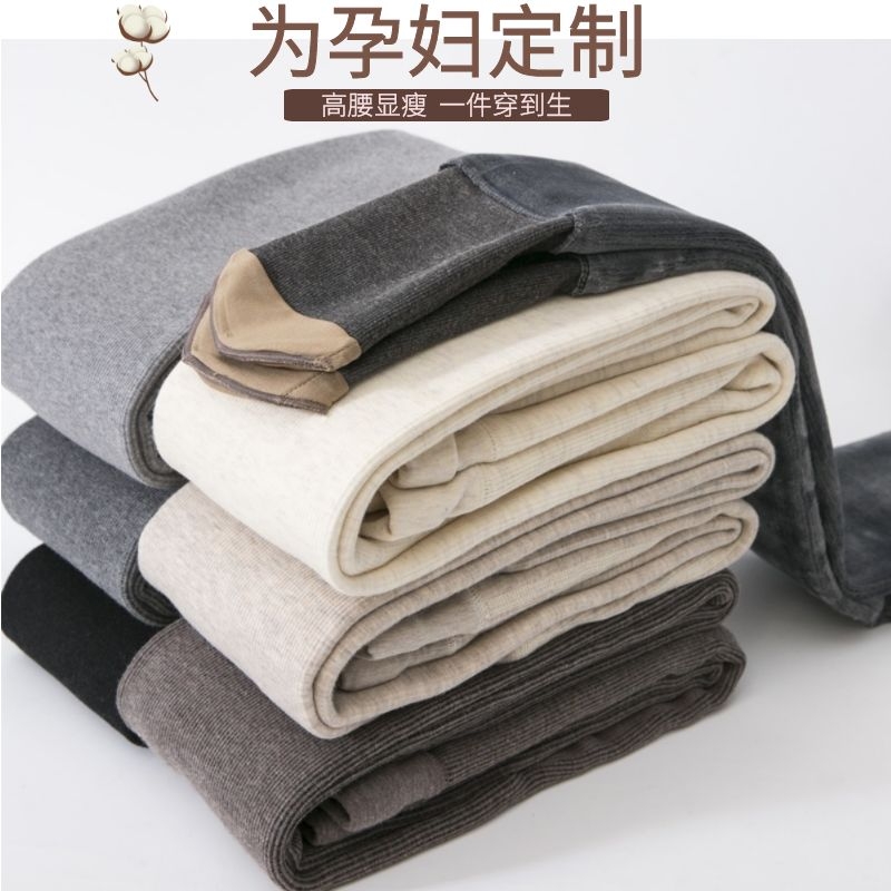Pregnant women's bottoming socks plus velvet thickening belly pantyhose stockings autumn and winter thin fleece outerwear stepping on feet autumn and winter clothing leggings