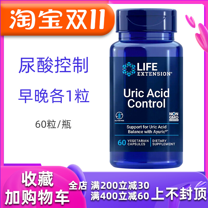 Uric Acid Control Uric Acid Control