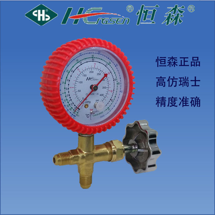Hengsen brand imitation Swiss pressure gauge three-way valve snow gauge air conditioning liquid gauge pressure gauge pressure gauge high pressure