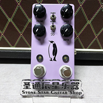 JHS Emperor V2 electric guitar analog chorus vibrato single-block effect Andy Timmons the same