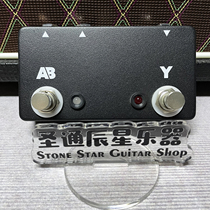 JHS Active A B Y AB Y one point two AB box line switching guitar single block effector