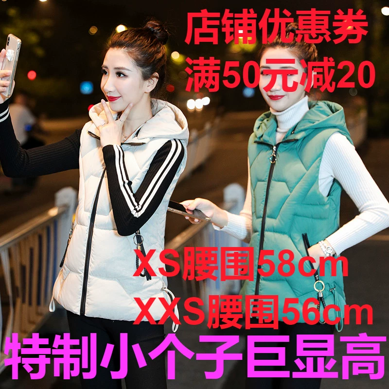 Quần áo nhỏ nữ mùa đông mới quần short XS 150cm xuống áo khoác cotton vest vest áo khoác cotton - Áo vest