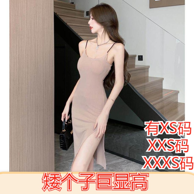 Summer 150cm Petite Height-Enhancing XXXS Women's Mid-Length Dress with Waist-Cinching Straps and Bodycon Skirt