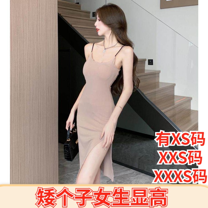 Summer 150cm Petite Height-Enhancing XXXS Women's Mid-Length Dress with Waist-Cinching Straps and Bodycon Skirt