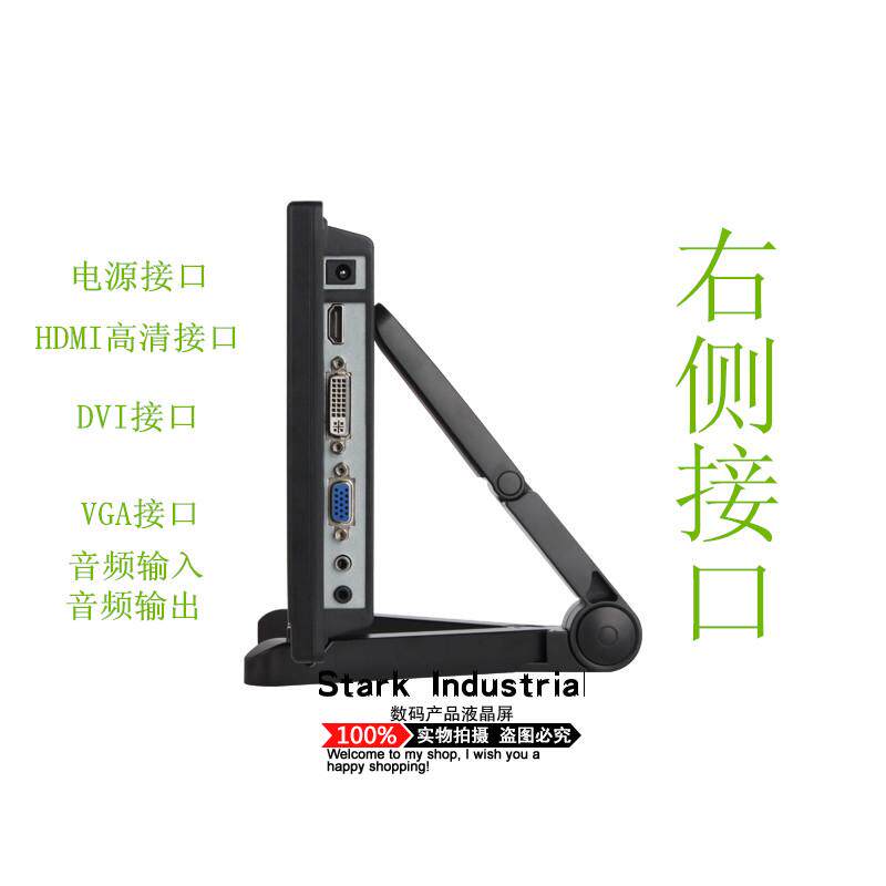 PORTABLE MONITOR HDMI PS3 PS4 WIIU XBOX360 HOST RASPBERRY PIE HD 1080P