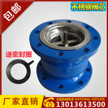 HC41X-16 stainless steel core flange check valve Check valve Silencer check valve Water pipe check valve DN50-200