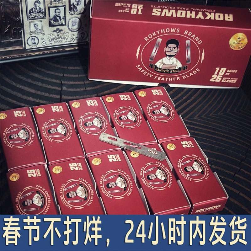 Rokyhows Safety Feather Razor Special Razor for Shaving and Grooming with Mesh Sharp Blades