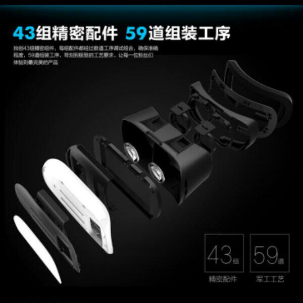 Lunettes VR ou 3D - Ref 1234085 Image 12