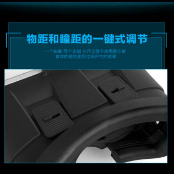 Lunettes VR ou 3D - Ref 1234085 Image 7