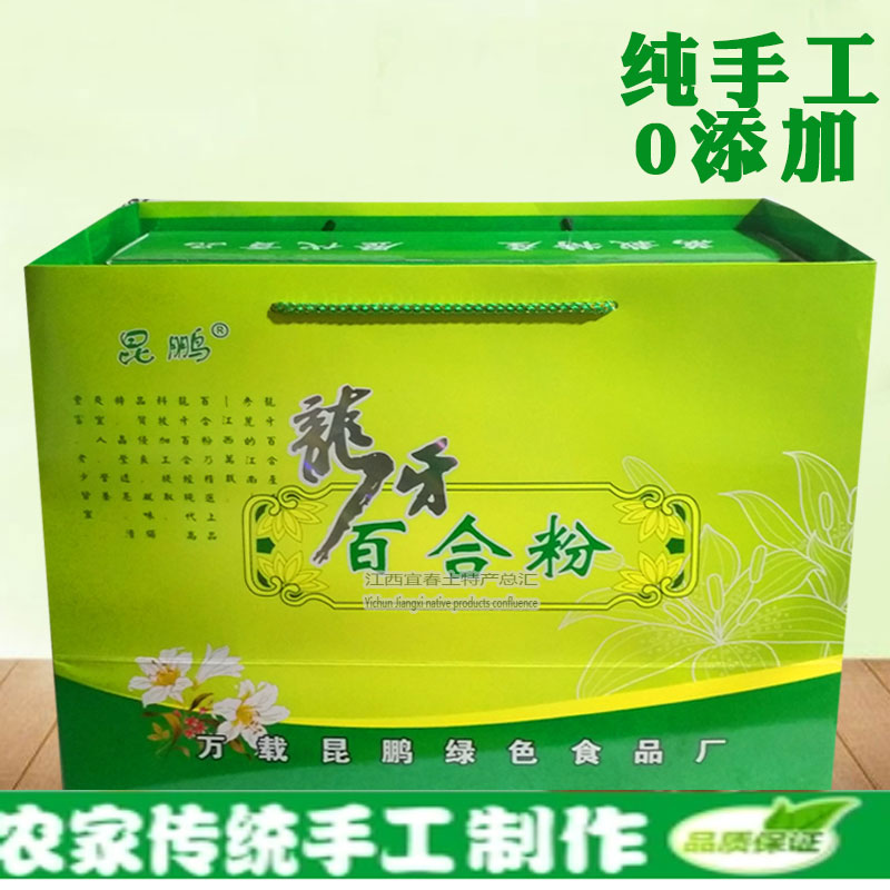 Lily powder Jiangxi specialty pure pregnant women and children farmhouse nutrition breakfast packaging Wanzai Longya Lily