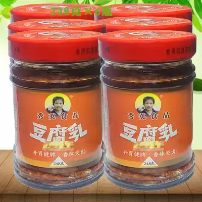 Xiuying bean curd 248g x6 bottle of spicy noodles seasoned with food, Jiangxi Yichun specialty Gaoan mildew tofu