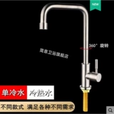 Мраморный специалист за пределами прачечного бассейна Толстый Жук, одноразовая смесительница из нержавеющей стали, удлиненные фиксации резьбы