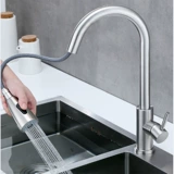 Смеситель для кухни, одинарный вертикальный кран для холодной раковины, 4-точечный смеситель для раковины, бассейна для стирки, пластиковый стальной кран, большой изгиб