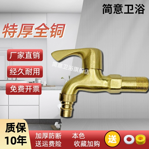 Диспенсер для стирки, медная швабра из нержавеющей стали для домашнего использования, полностью автоматический