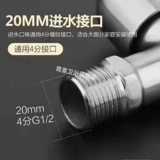 304 анти -безрешительный взрыв -защищенная водяная кран 4 балла полные -аутоматические стиральные машины Смеситель швабрый пруд