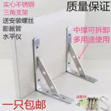 Кронштейская кронштейна из нержавеющей стали с нержавеющей стали.