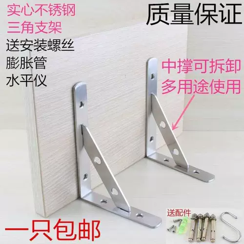 Кронштейская кронштейна из нержавеющей стали с нержавеющей стали.