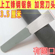 Yangzhou three knives Pedicure knife skewer knife Old leather knife Shangfeng steel saw blade to calluses slice knife widen the head