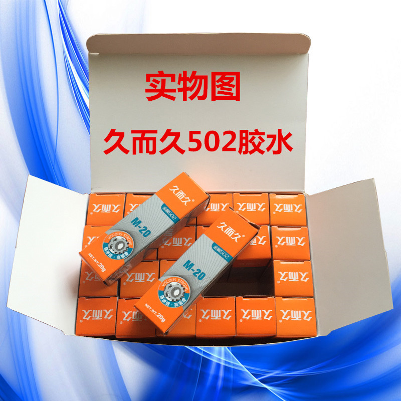 Bán buôn 929 keo dán M-20 keo dài và dài thời gian dài kim loại 502 keo khắc khuôn keo đặc biệt - Tự làm khuôn nướng khuôn bánh tart