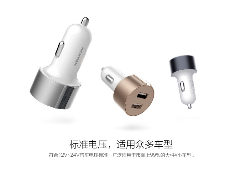 chargeur NILLKIN 2.4A, 2A - Ref 1299940 Image 11