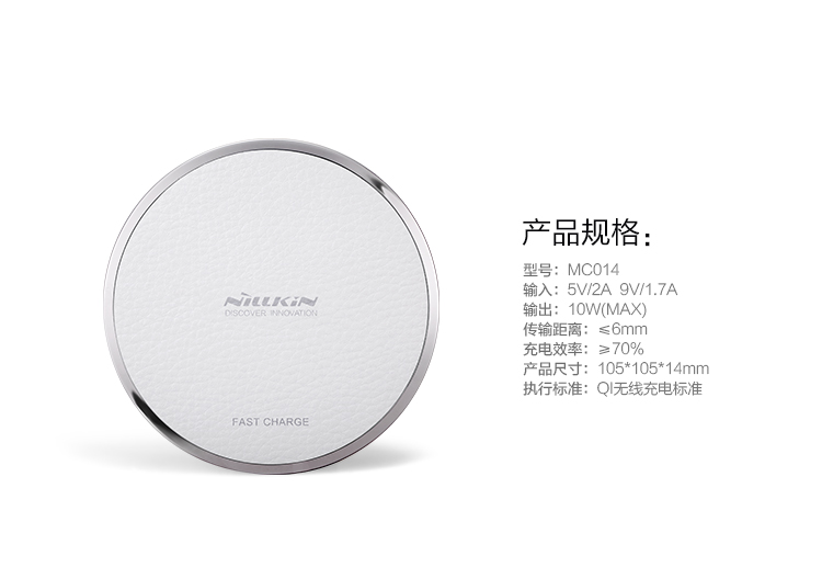 chargeur NILLKIN - Ref 1299942 Image 19