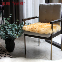 Baiyiya Australian pure wool cushion Office car seat home office sheepskin wool integrated modern simplicity