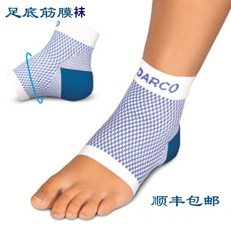 American Darco Plantar Membrane Socks Achilles Tenosynovitis Flat Foot Arch Pain Relieves Stress and Relieves Foot Pain Double American Darco Plantar Membrane Socks Achilles Tenosynovitis Flat Foot Arch Pain Relieves Stress and Relieves Foot Pain Double