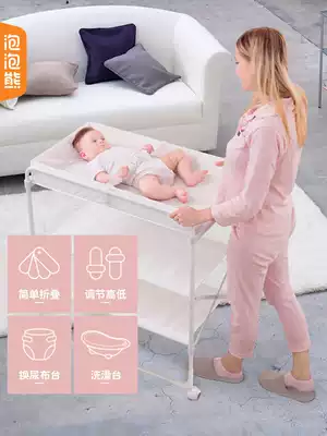 Bubble bear High and low diaper table Baby care table Newborn Tongbao diaper changing table Massage touch bathing table