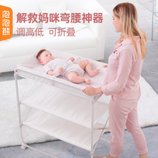 Пеленания станции 泡泡熊婴儿尿布台护理台新生儿按摩抚触台宝宝洗澡台可折叠调高低 Brubuja