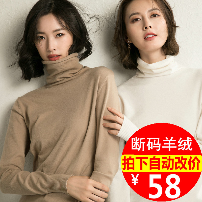 Jing Meiqi chic turtleneck pullover sweater women's short slim long-sleeved collar sweater knitted bottoming shirt loose