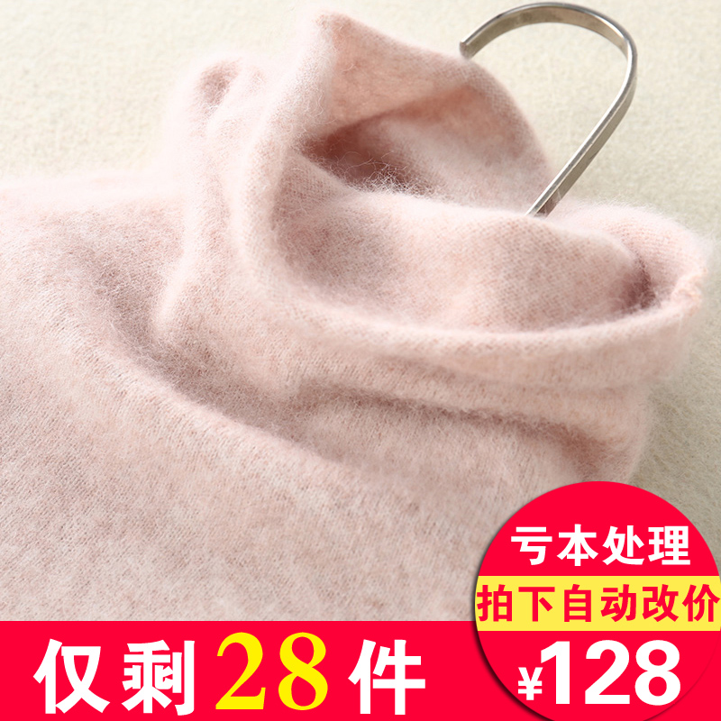 Autumn and winter mink fleece sweater women's pullover loose short knitted bottoming shirt 2020 new turtleneck mink fleece women's clothing