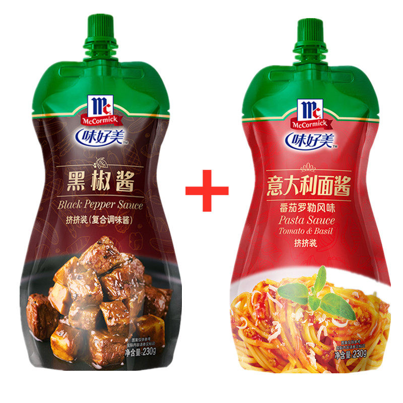 Weihaomei Black Pepper Sauce Spaghetti Sauce Combination Western Seasoning BBQ Steak Western Food Pasta Pizza Special Sauce