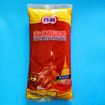  Thyme Thai Style Sweet Hot Sauce 1kg Handmade Pizza Pizza Sauce Barbecue Sauce Chicken Rolls Hot Pot Fries Dip Sauce