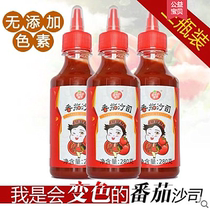 Ideal for tomato 280g * 3 bottles of tomato sauce hand-held cake chicken rice flower Sushi baked fries spaghetti sauce