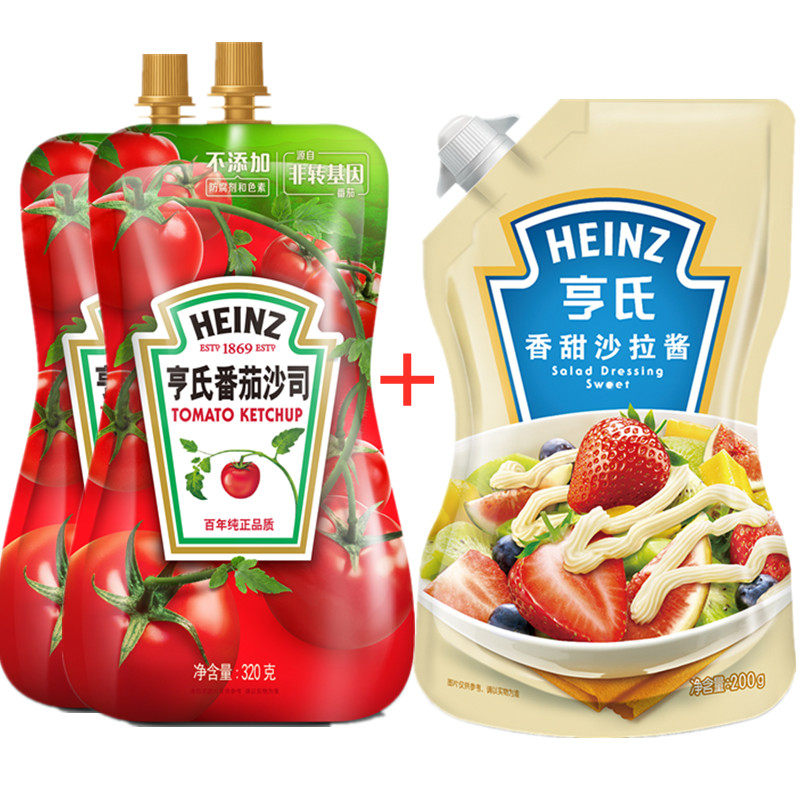 Hens Tomato Sandy Scents Sweet Salad Dressing family Composition Home Tomato Sauce Mixed Fruit Vegetable Salad Dressing