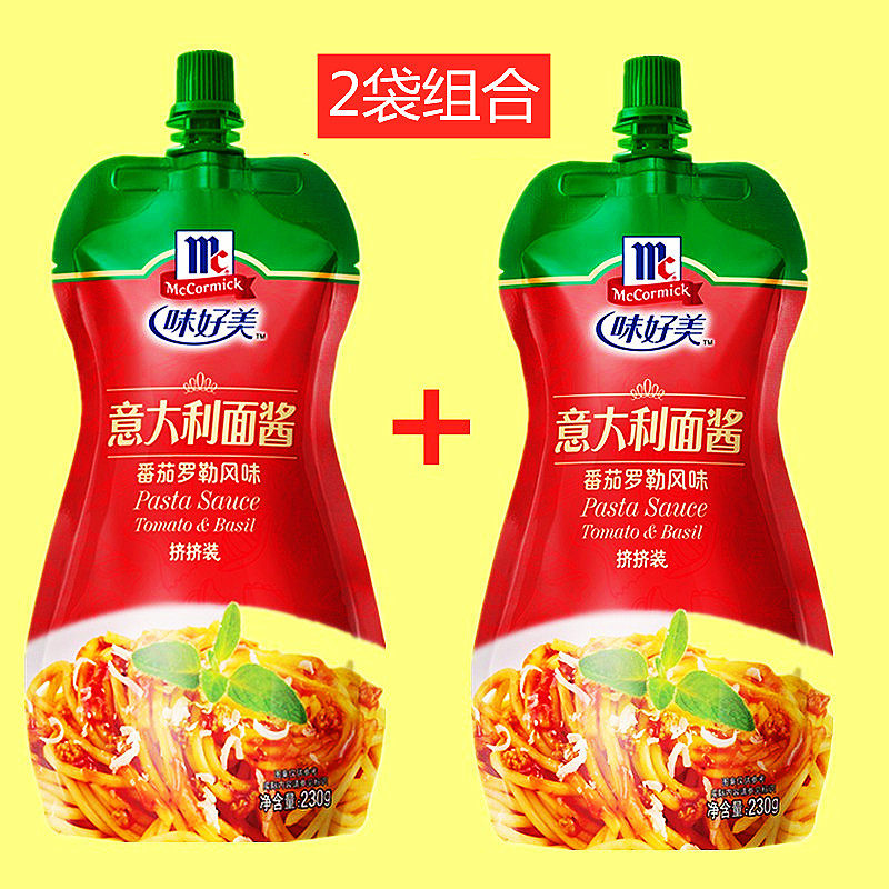 Taste good American pasta sauce 230g * 2 milked and packed with tomato Roehler flavor sauce compound sauce squeeze and squeeze