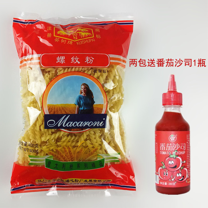 Sunflower Plate Thread Powder 400g Made in Italy pasta Pasta Powder Hollow Powder snail Powdered Snail powder