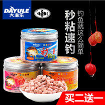 Big fishing Music seconds sticky beans red insects skin tendons particles black pit carp bait small yellow face wild fishing crucian carp bait