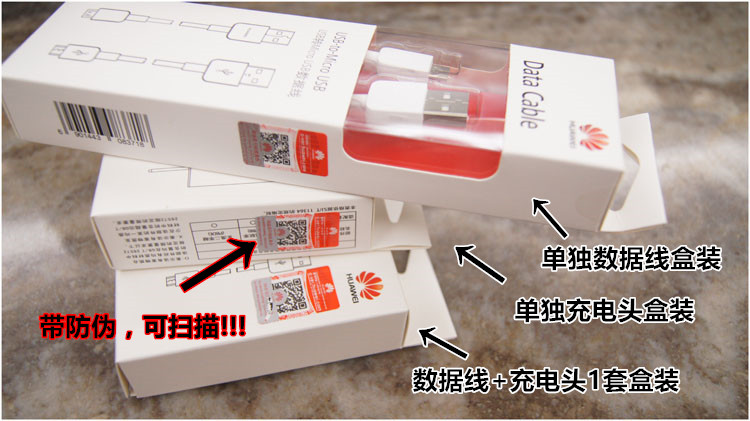 chargeur HUAWEI pour téléphones HUAWEI HUAWEI - Ref 1290812 Image 11