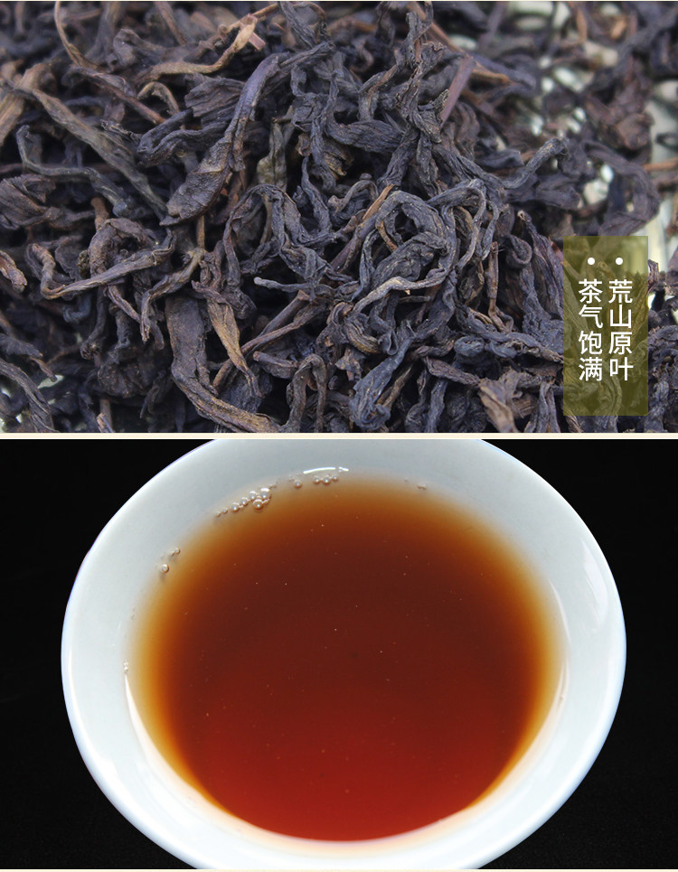 湖南安化黑茶野生天尖茶：荒野风味的神秘之旅-安化黑茶-淘宝好物网