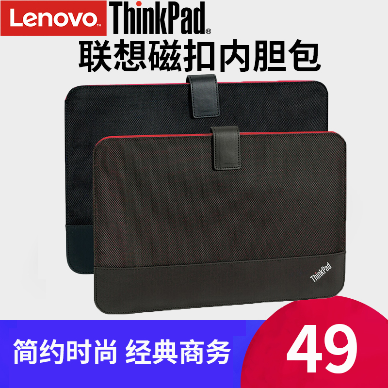 Lenovo ThinkPad T430ST450S T460S T470ST480S 14 inch laptop liner bag