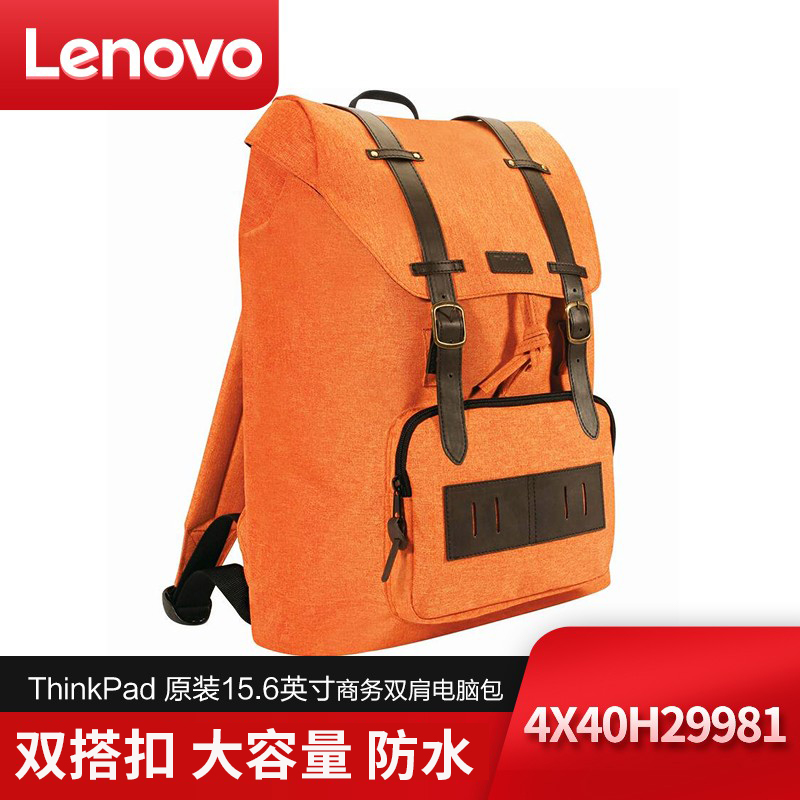 Lenovo Thinkpad Backpack 15 6-inch Fashion Notebook Business Leisure Trend College Student Schoolbag Men