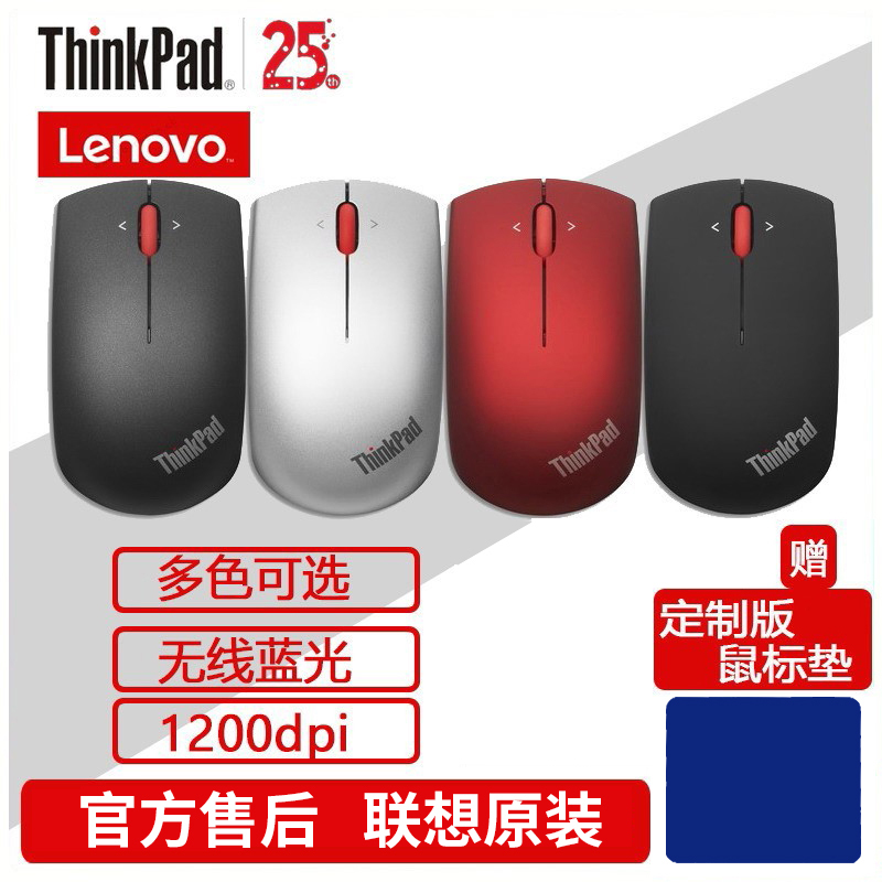 Lenovo Wireless Mouse Blue Light ThinkPad Black Wireless Bluetooth Dual-Mode Laptop Office Compact and Portable