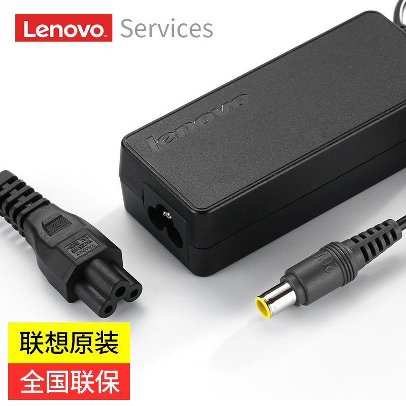 Lenovo E430 T430 L430 X200 X220 X230 Round port 65W Power Charger 20V3 25A